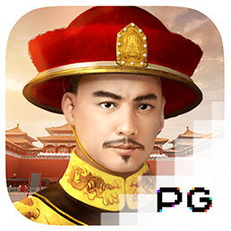 皇上吉祥